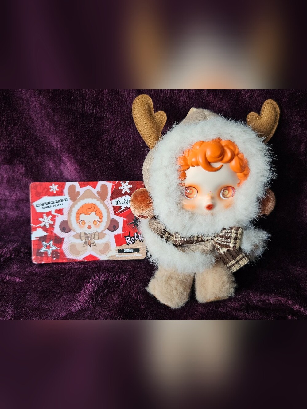SKULLPANDA Winter Symphony- Wanderer's Tune Authentic Plush
